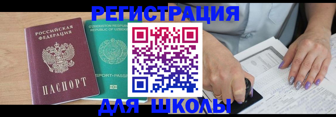 пропишу в квартире в Вилюйске