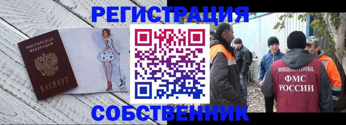 регистрация для дет. сада в Вилюйске